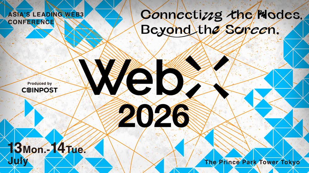 WebX2026